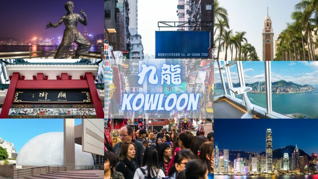 홍콩의 관광명소 구룡의 관광명소