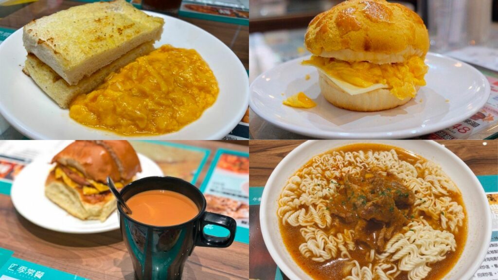 홍콩 미식 홍콩 티 레스토랑 아침 식사 추천