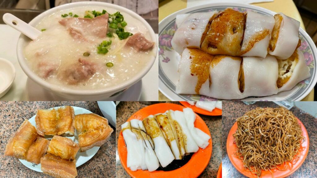 홍콩 음식 홍콩 죽 누들 레스토랑