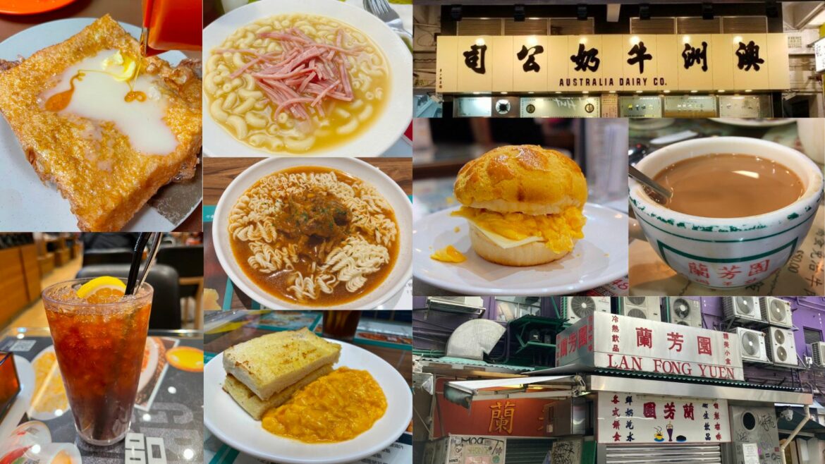香港茶餐廳推薦清單 香港茶餐廳推薦美食