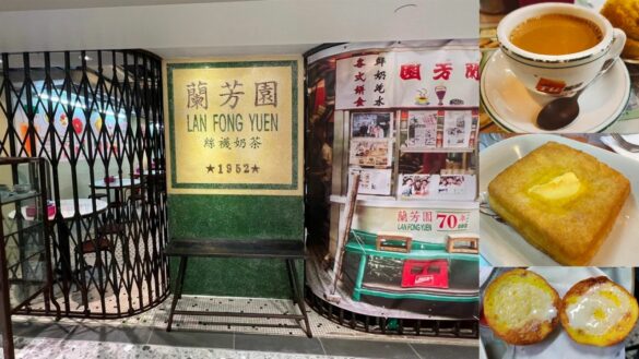 尖沙咀蘭芳園 香港茶餐廳