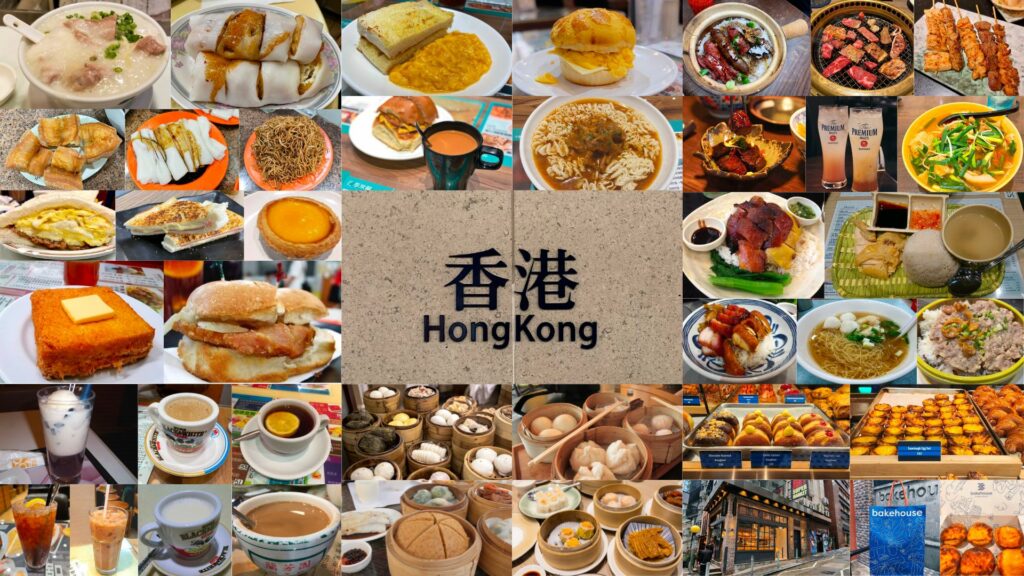 홍콩 음식 추천 - 홍콩에서 꼭 먹어야 할 음식 목록
