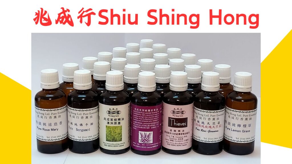 การล้างมือด้วยธูปเป็นสัญญาณแห่งความสำเร็จ