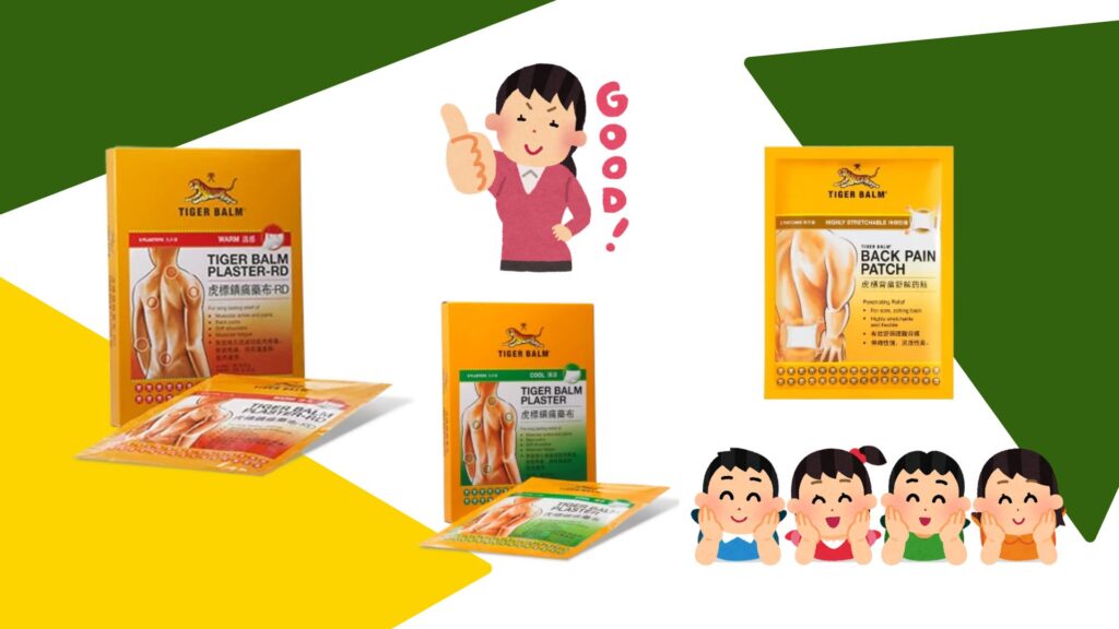 ของที่ระลึกล้างหอมตราเสือ