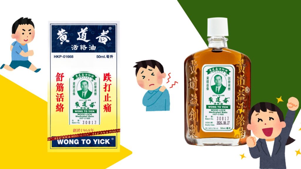 ของฝากซักผ้าหอมฮวางดาวอิก