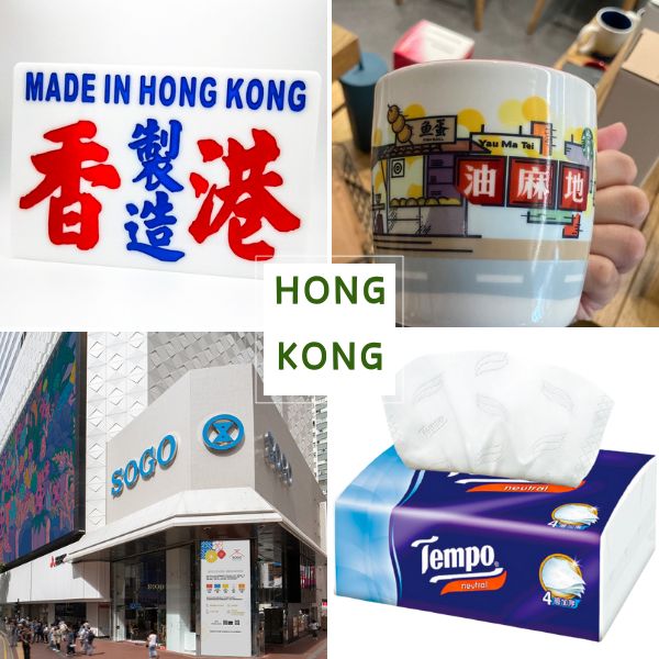 ของฝากที่ต้องซื้อในฮ่องกง ของฝากฮ่องกง