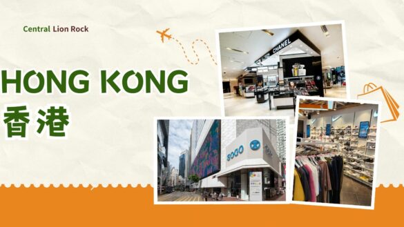 香港伴手禮推薦 香港必買手信