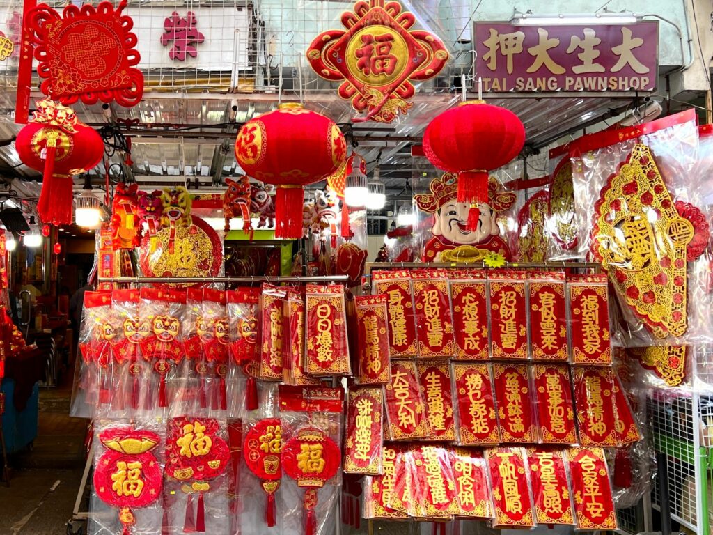 香港深水埗福榮街玩具店