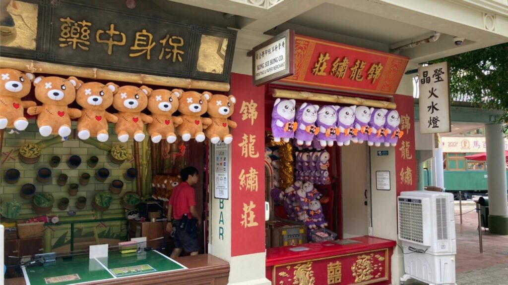 ฮ่องกงโอเชียนปาร์ค-ถนนเก่าฮ่องกง