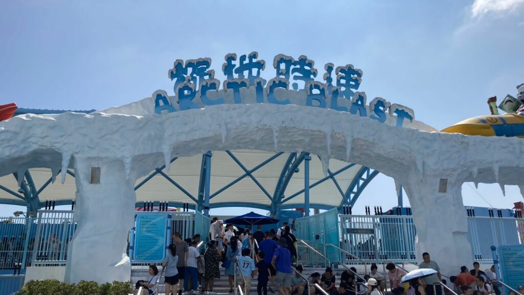 홍콩 오션파크-피크파크-북극 폭발-놀이공원
