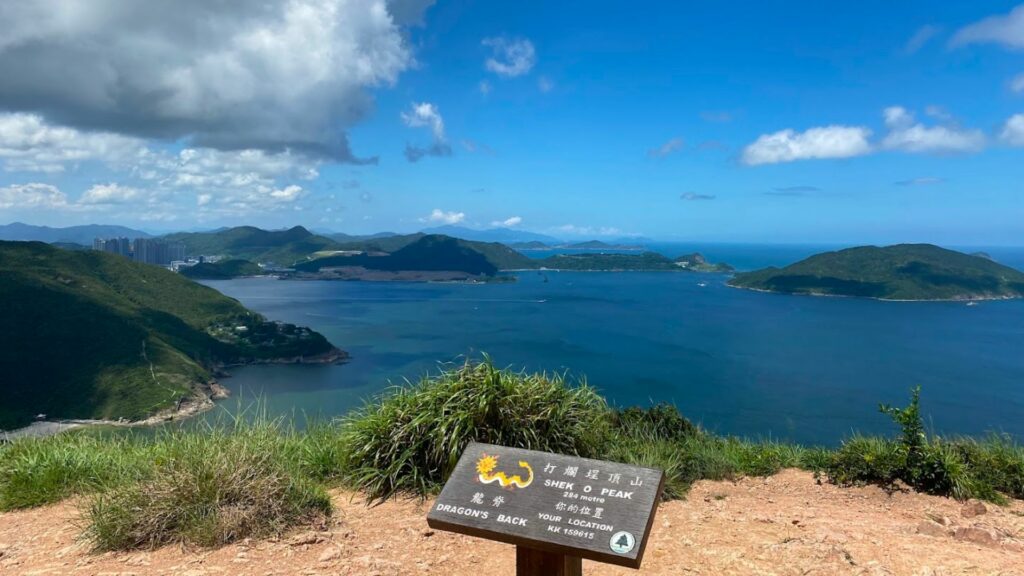 Hong Kong Shek O - Dragon's Back - Hiking Trail