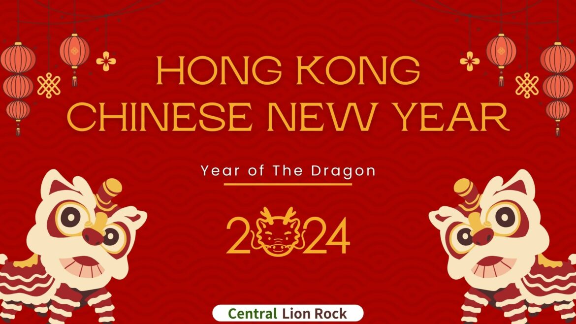 สถานที่ปีใหม่ทางจันทรคติของฮ่องกงปี 2024