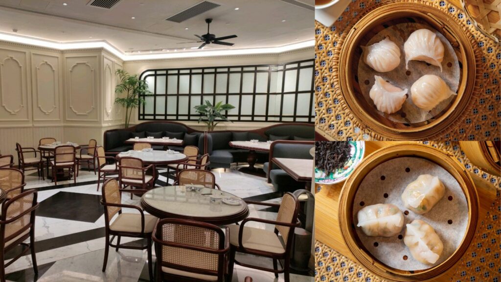 香港飲茶點心推薦-福和雍