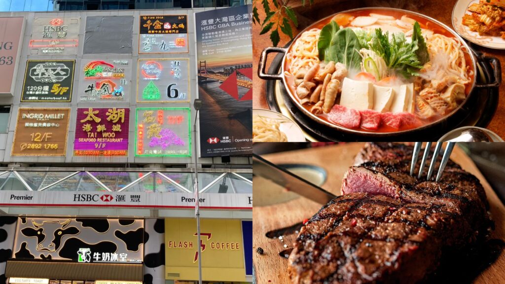 香港の観光スポット銅鑼湾