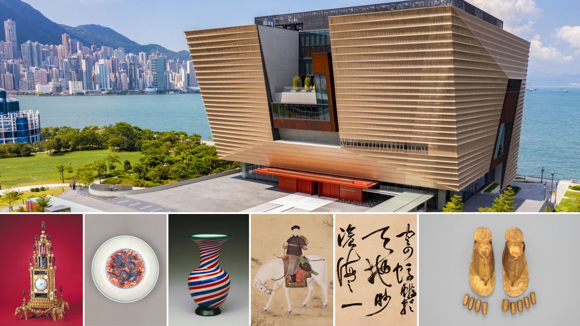 香港スポット:香港故宮文化博物館