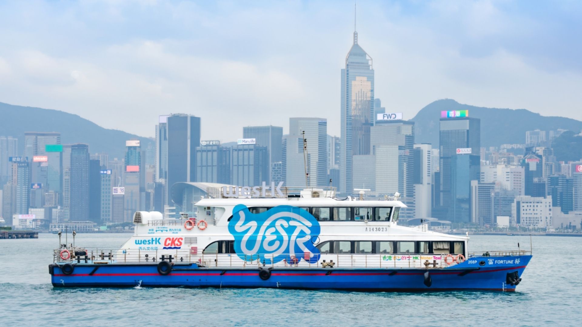 香港スポット:香港水上タクシー（水上計程車）