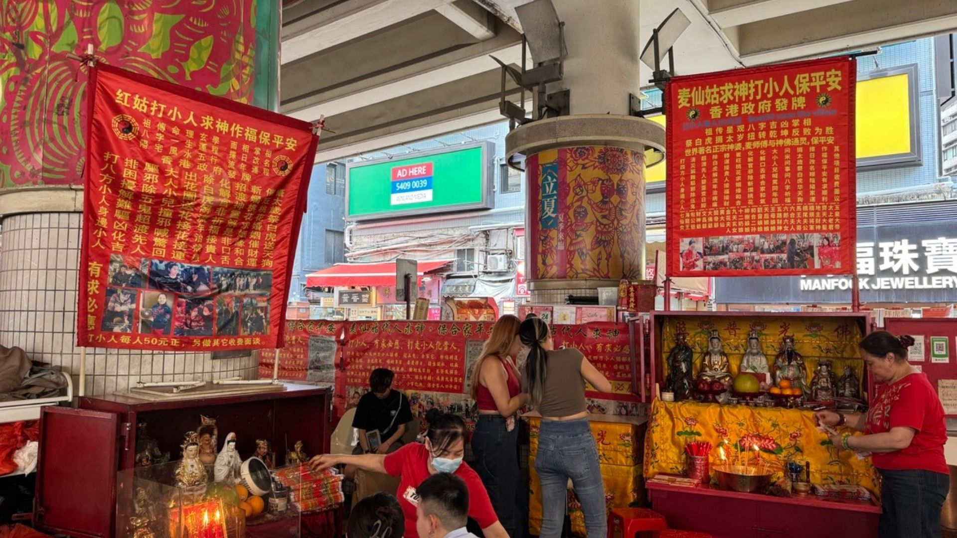 香港スポット:湾仔（ワンチャイ）鵝頸橋の「打小人（厄払い）」
