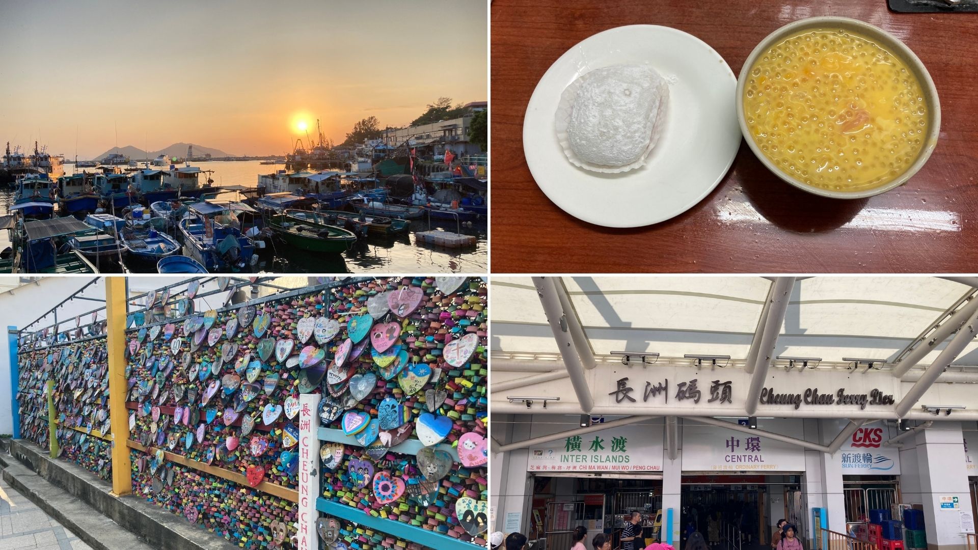 香港スポット:長洲（チュンチャウ島 / Cheung Chau）