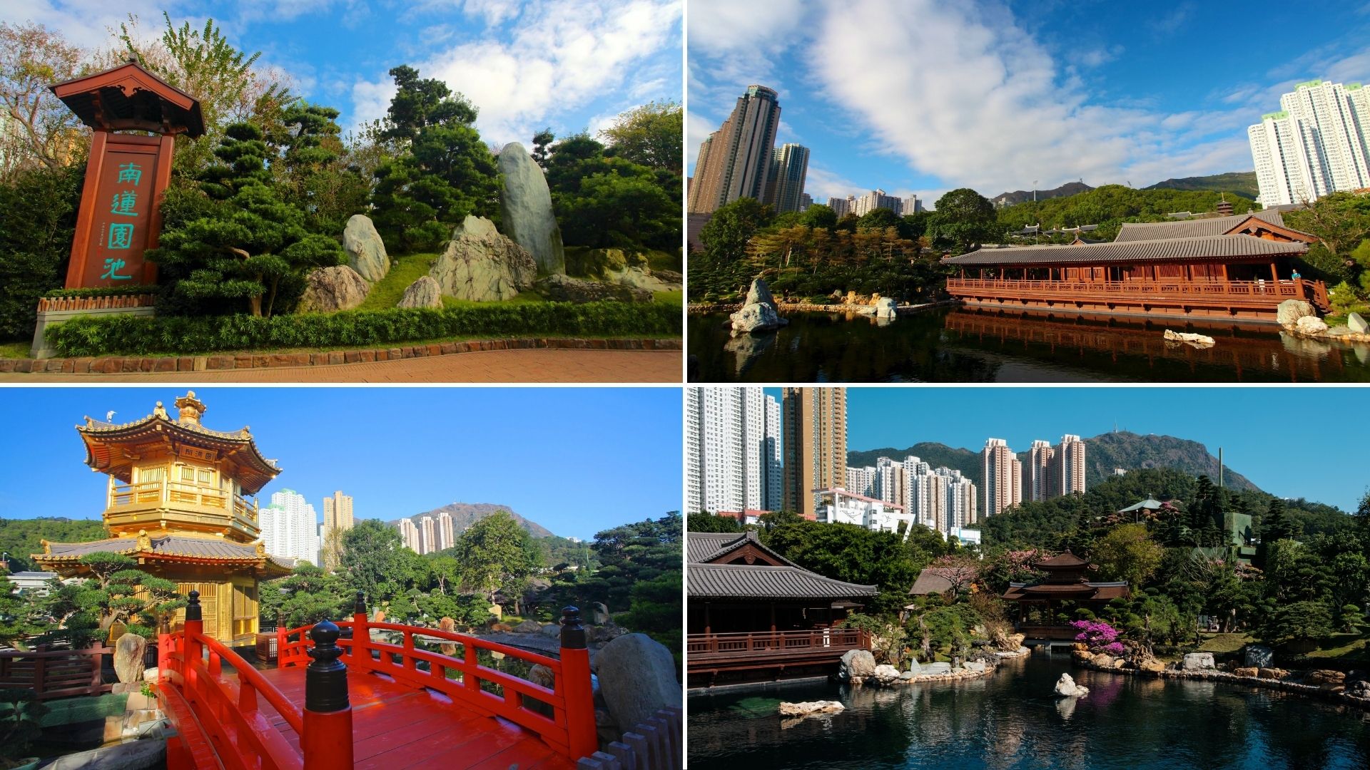 香港スポット:志蓮浄苑（チーリン・ナンナリー）＆ 南蓮園池