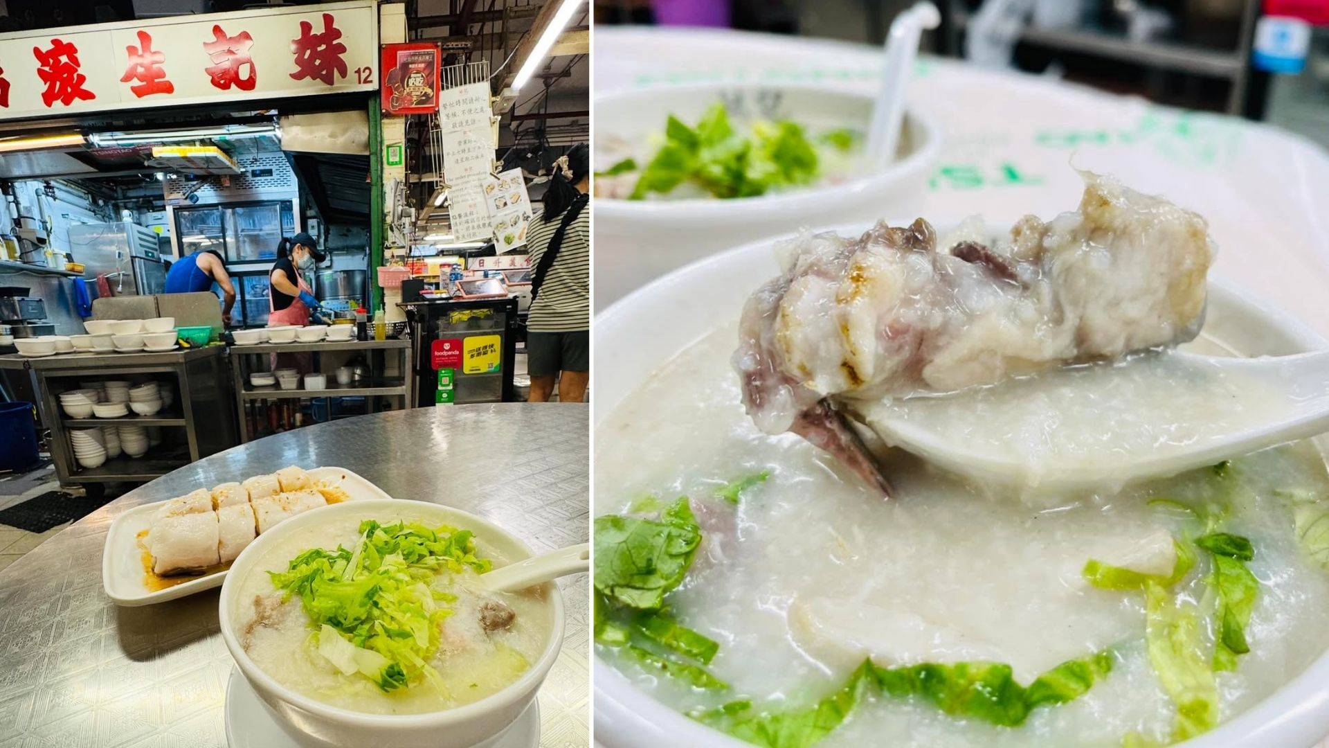 Mui Kee Congee
