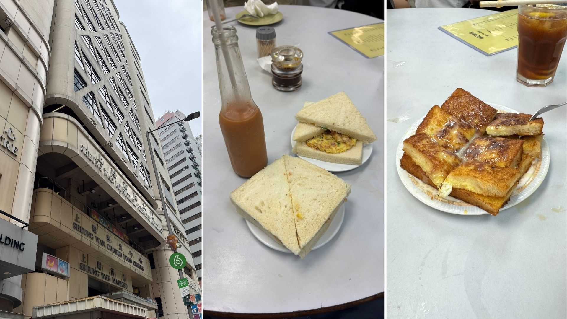 Shui Kee Coffee