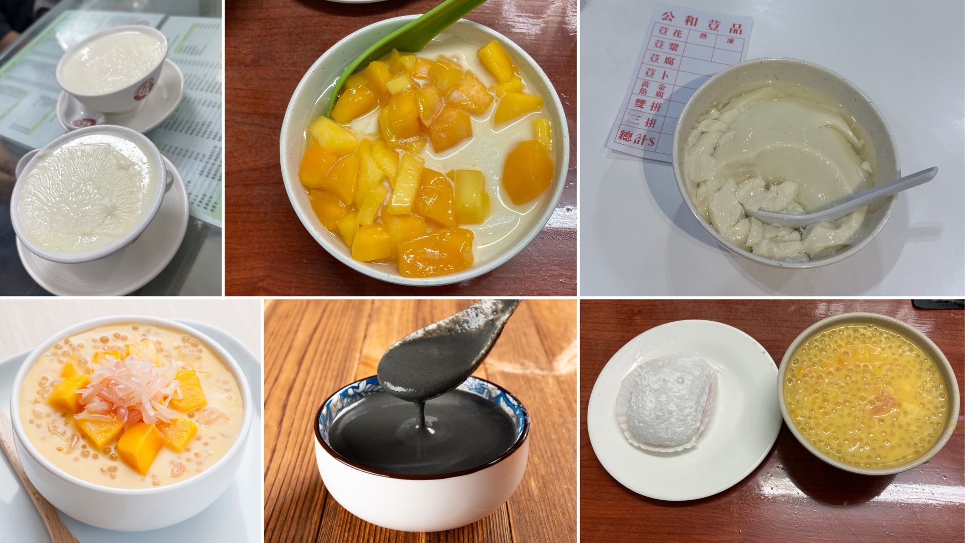 香港美食推薦清單:甜品店