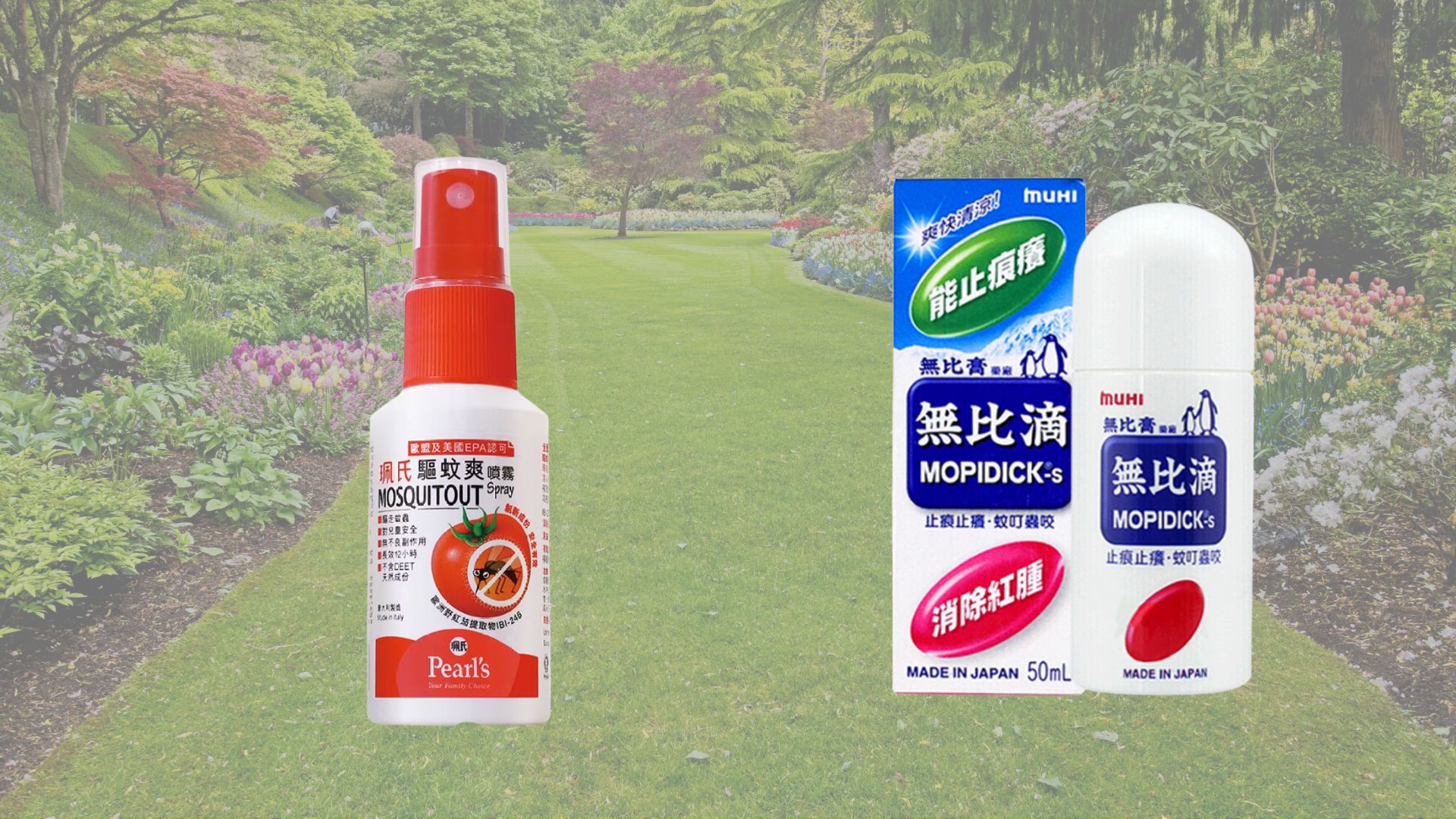 香港伴手禮推薦:防蚊水