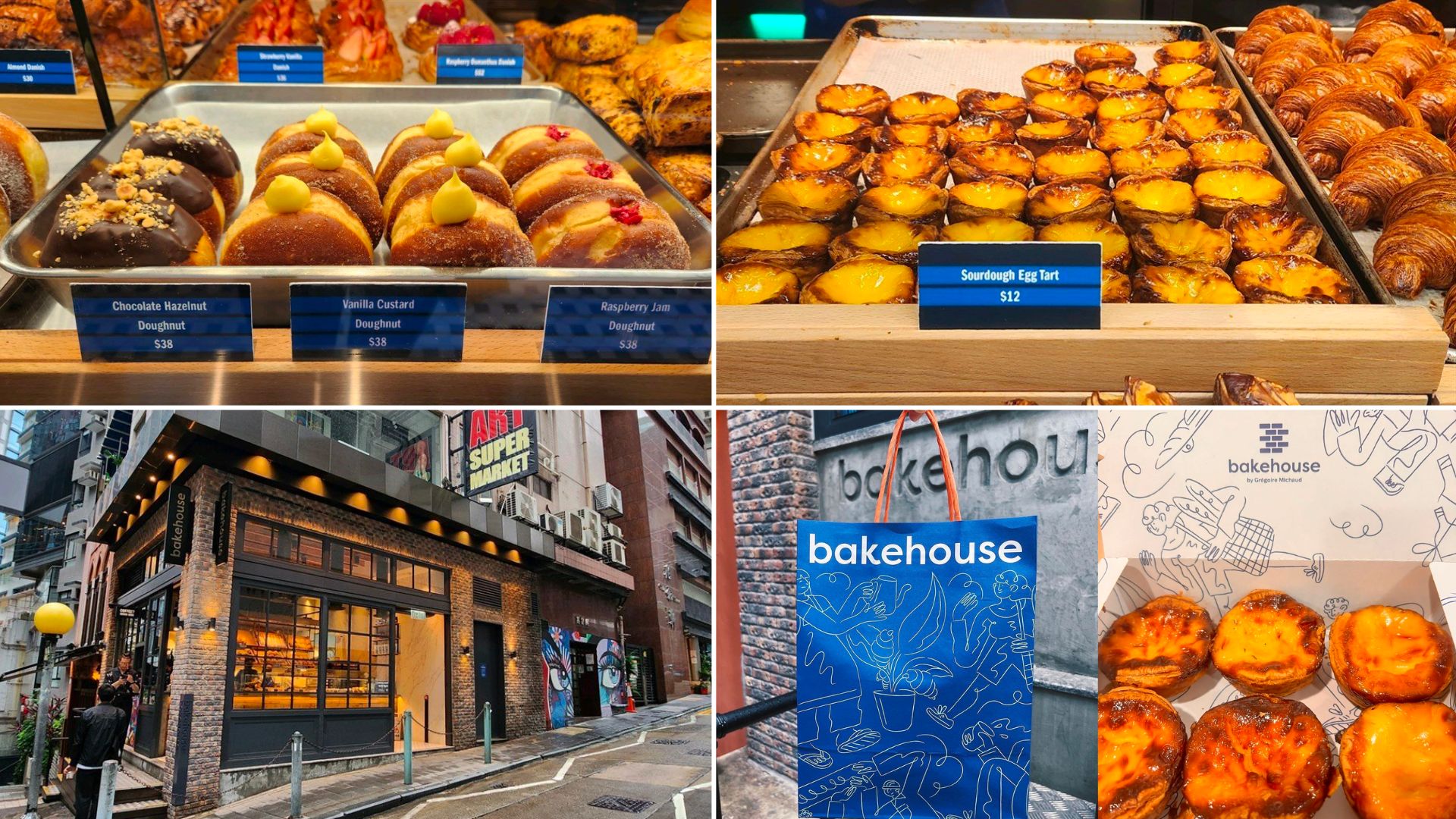 香港伴手禮推薦:Bakehouse
