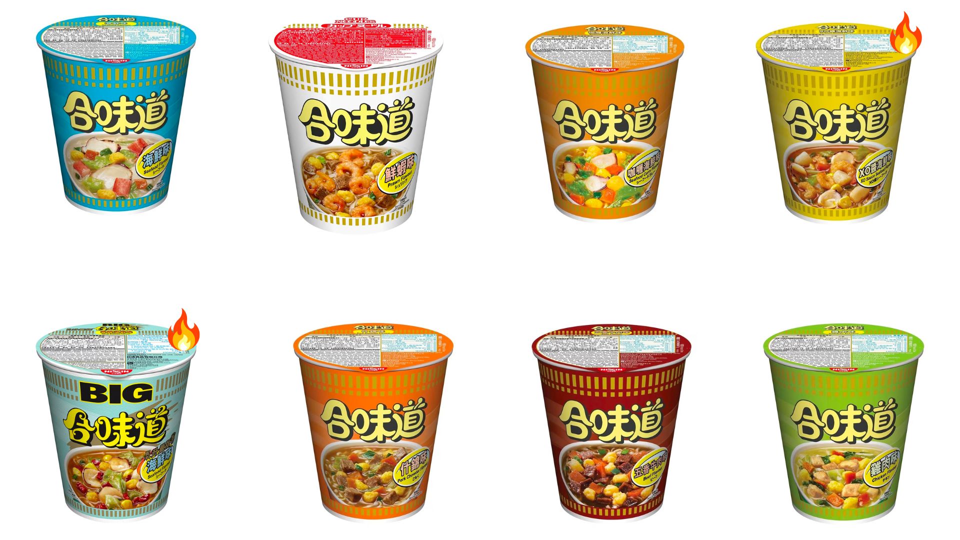 香港伴手禮推薦:合味道杯麵