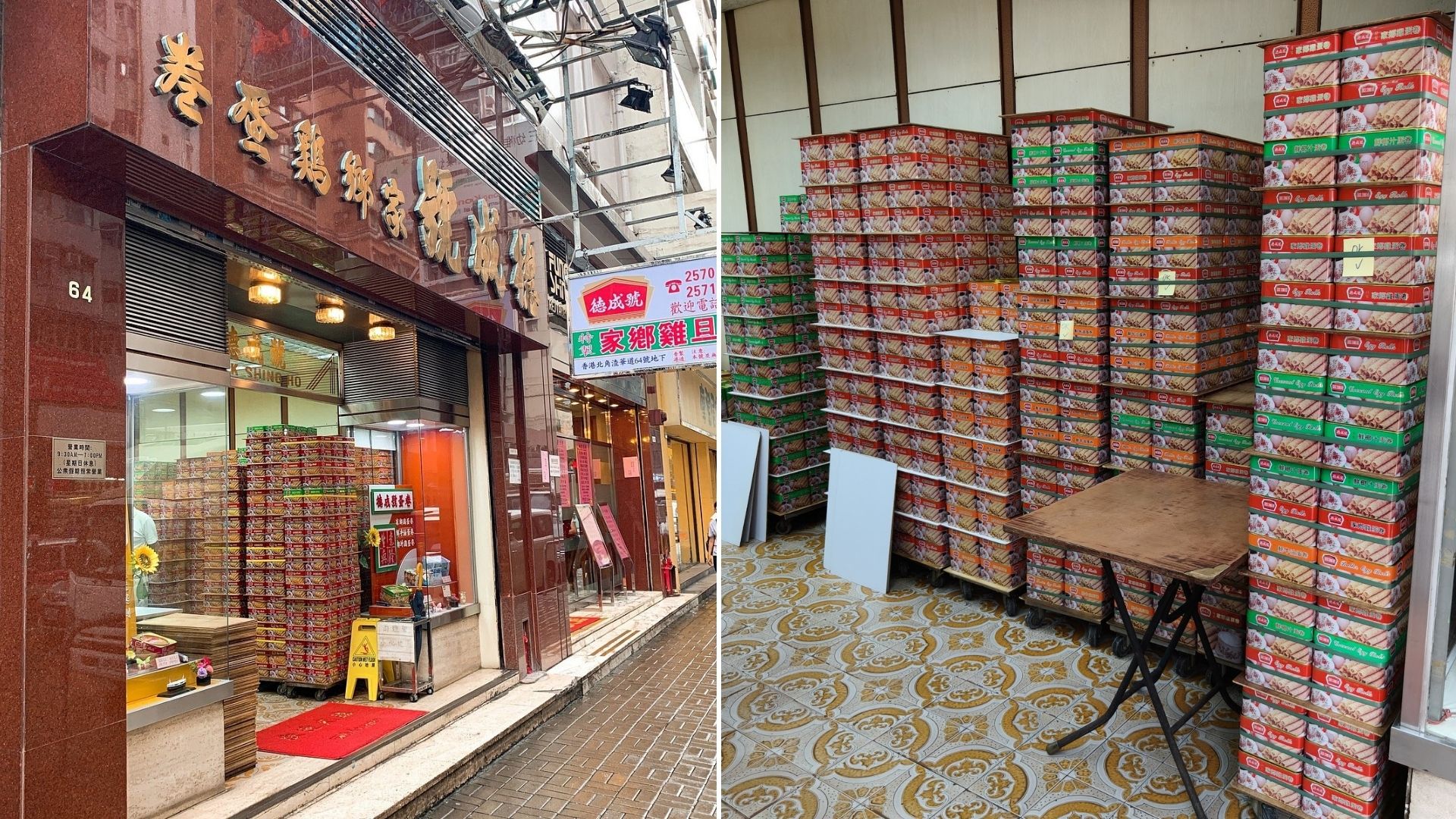 香港伴手禮推薦:德成號蛋卷