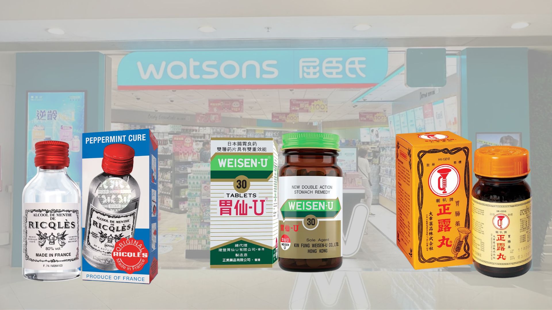 香港伴手禮推薦:腸胃藥