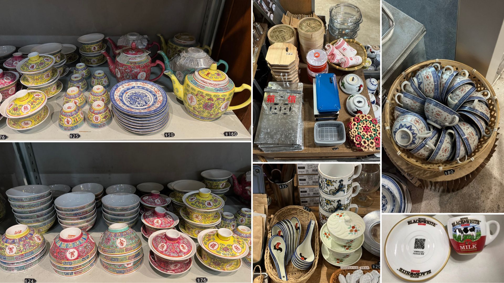 香港伴手禮推薦:黑地 Hakdei
