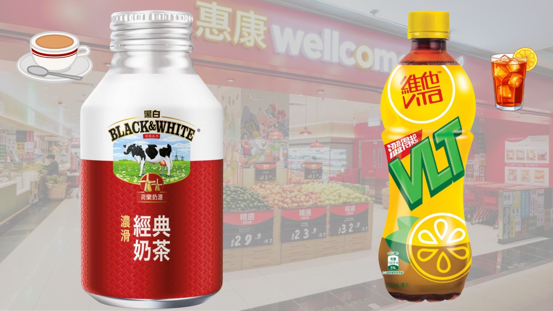 香港伴手禮推薦:樽裝奶茶及檸檬茶