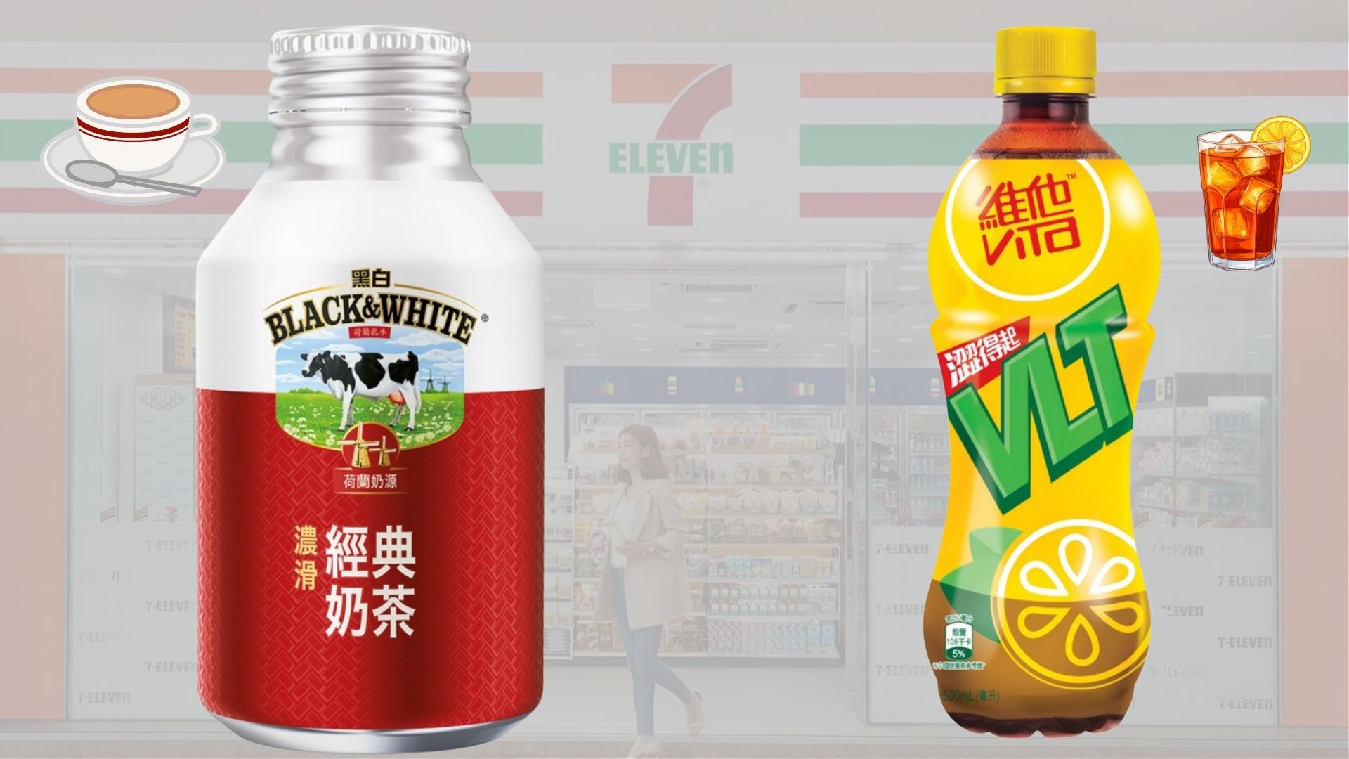 香港街頭小食:樽仔奶茶及檸檬茶