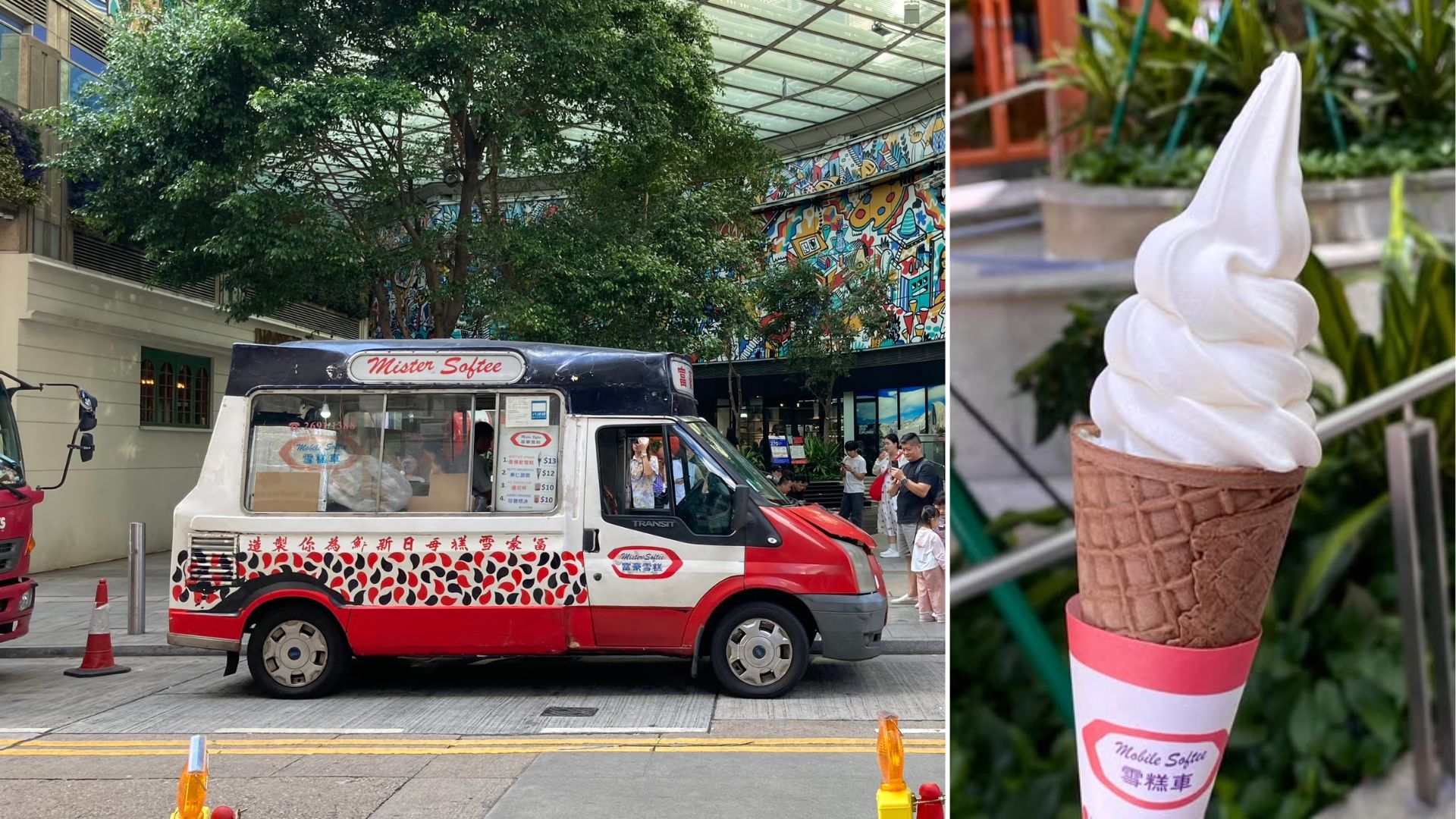 香港街頭小食:富豪軟雪糕