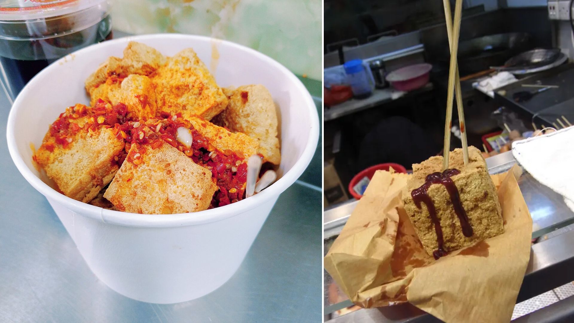 香港街頭小食:脆皮臭豆腐