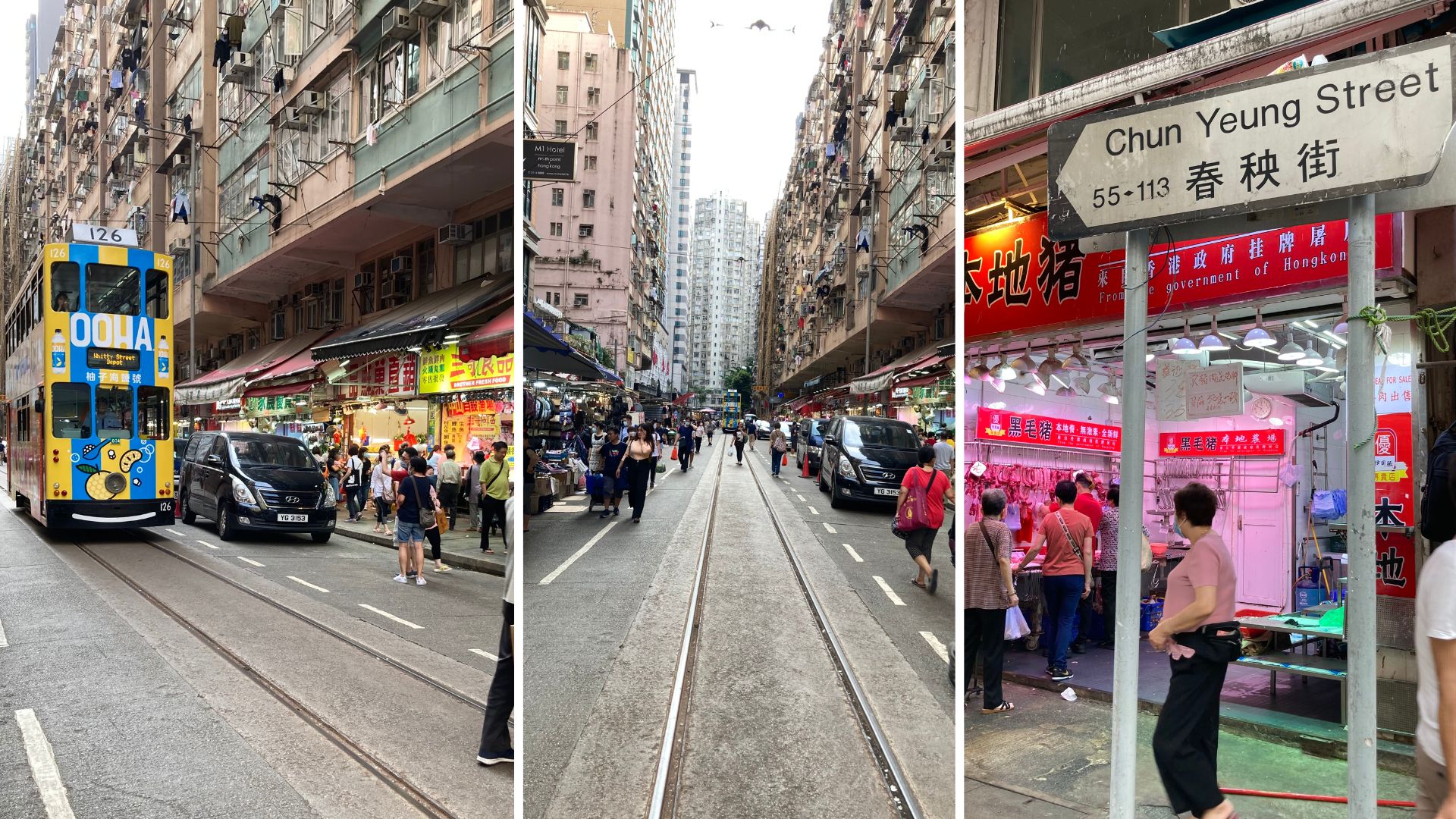 北角春秧街電車