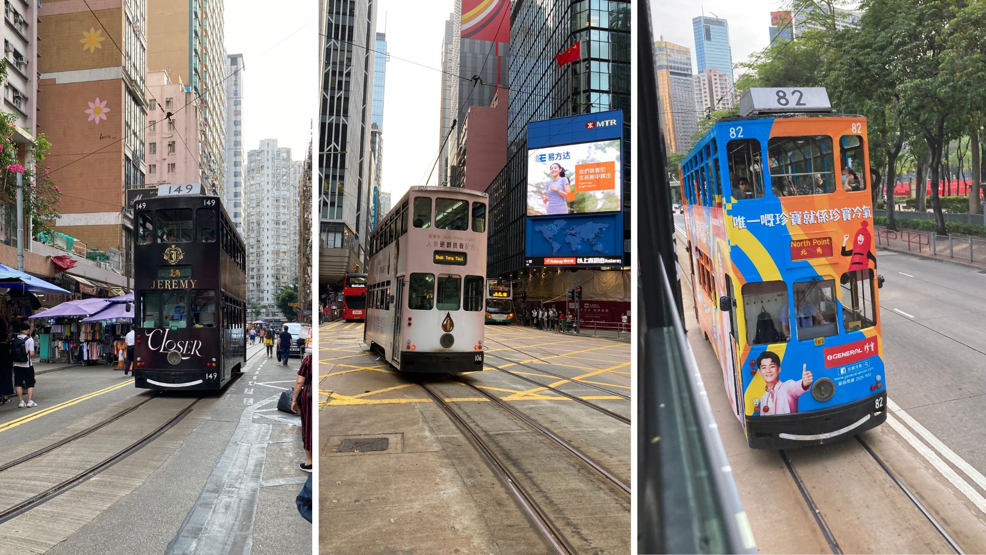 香港電車秒懂攻略