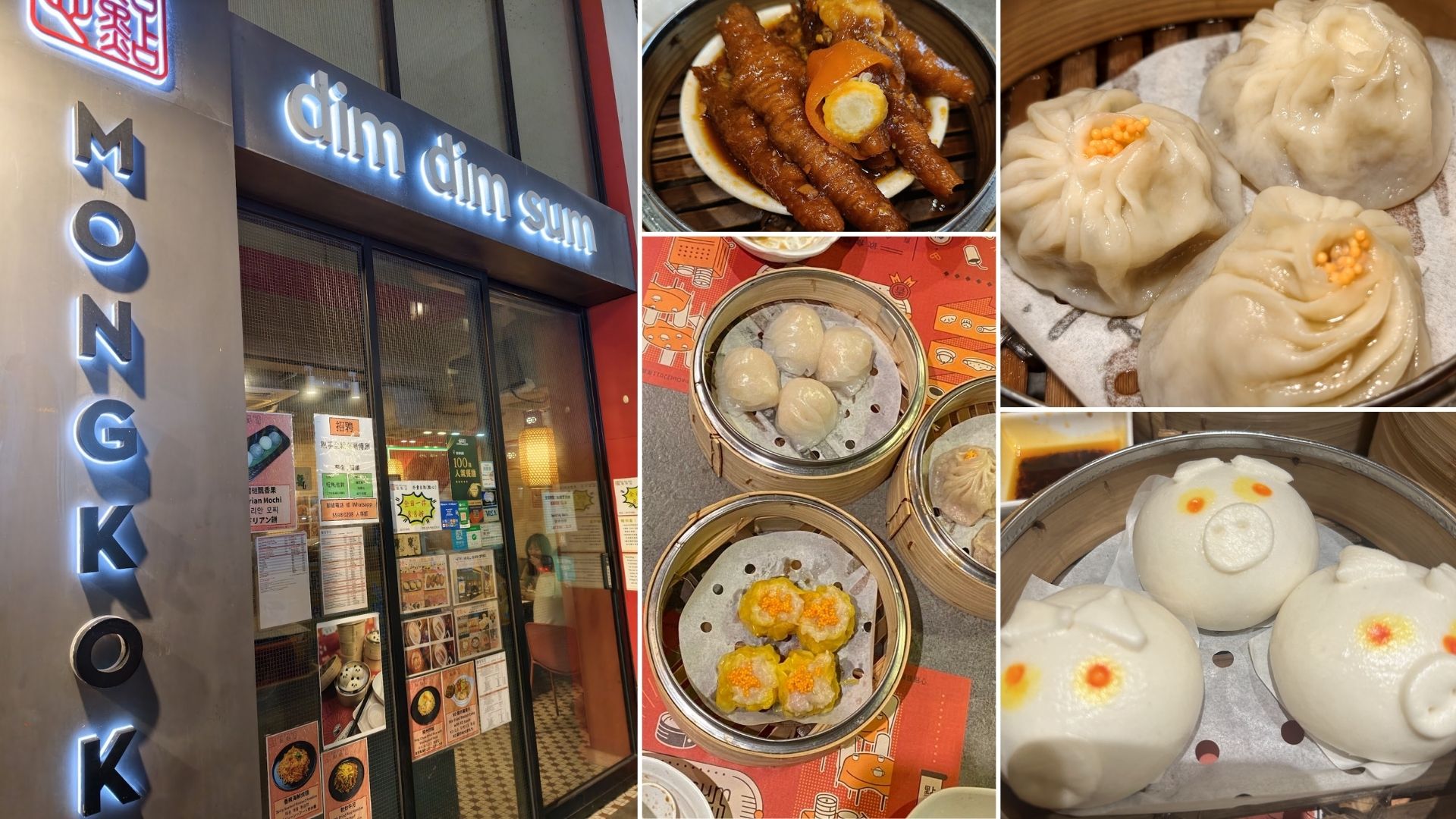 Dim Dim Sum Mong Kok Hong Kong