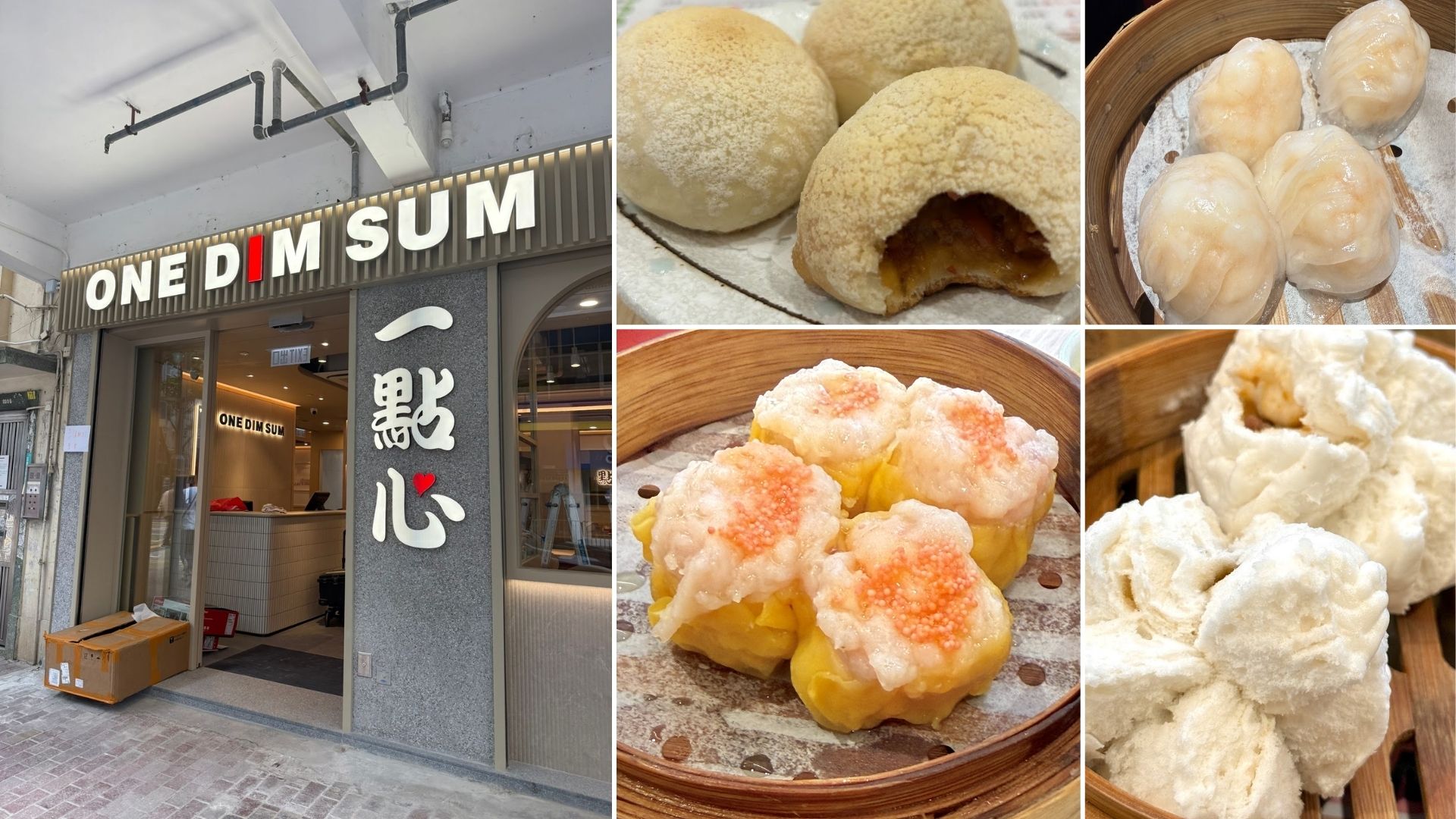 One Dim Sum Prince Edward Hong Kong